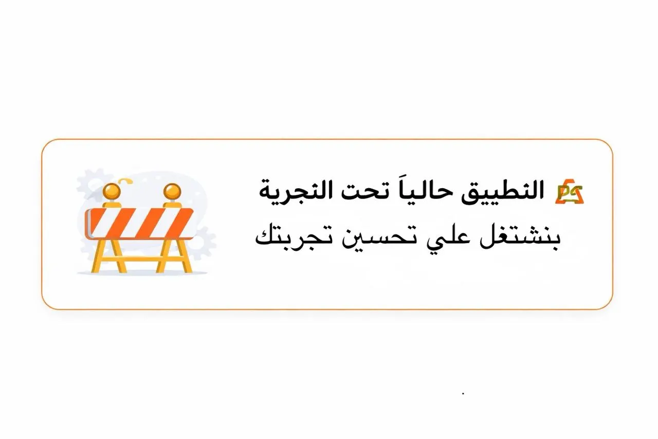 نحن